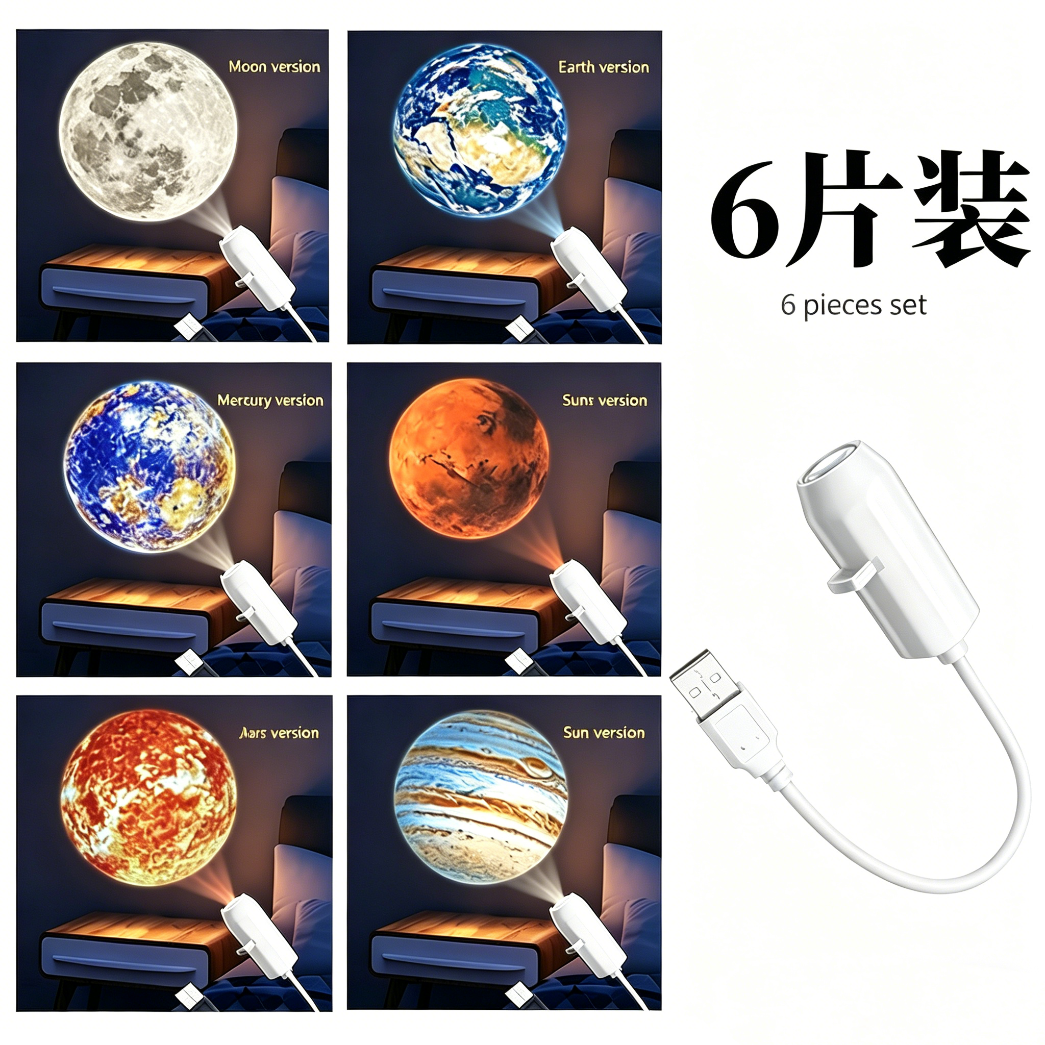 Mother's Day Gift | USB Projector Light Soft Light for Peaceful Nights
